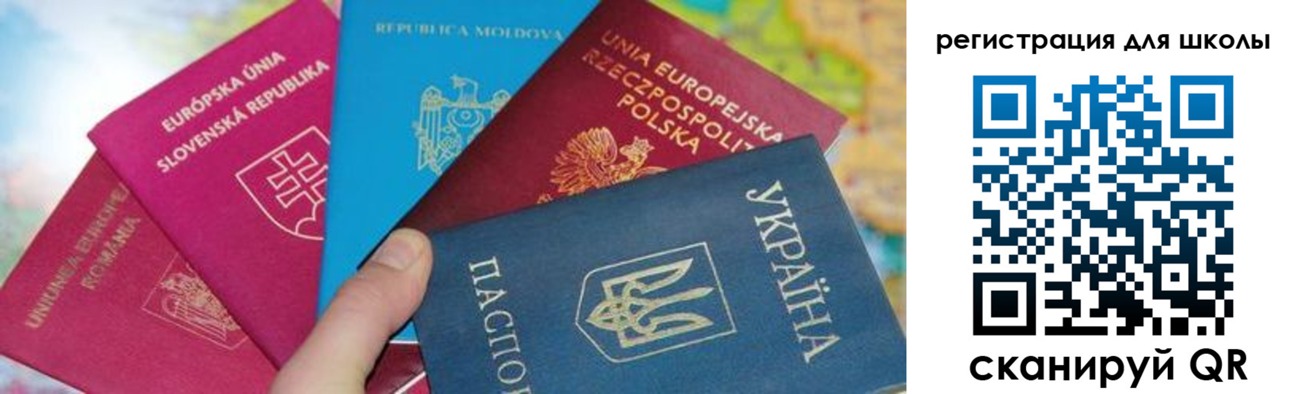 прописка от собственника в Меленках