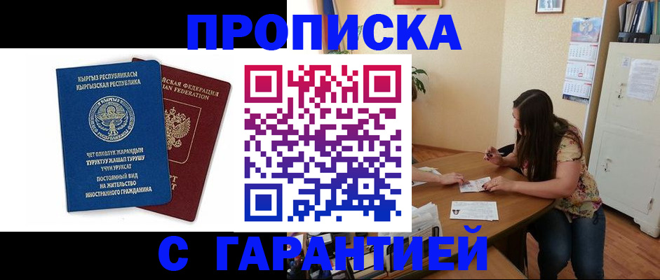 найти адрес прописки в Меленках