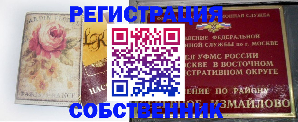 форма 3 в Меленках